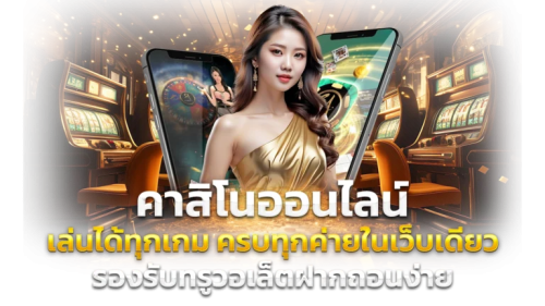 gdlegacy มีทีมงานคอยให้คำปรึกษาตลอด 24 ชั่วโมง